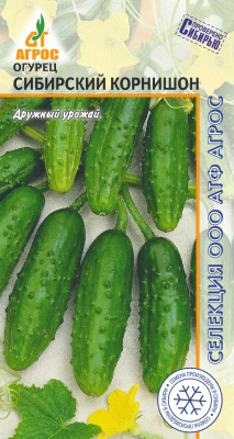 Огурец Сибирский корнишон-st