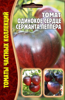 Пеппера