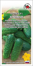 Кайман