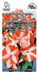 Оранж