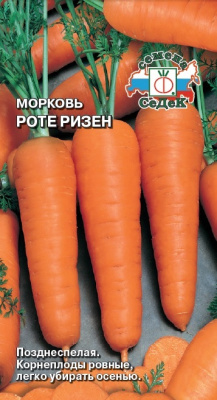 morkov_rote_rizen