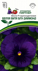Виола Блу Даймонд