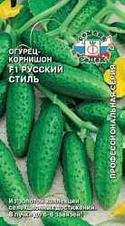 ogurets_russkiy_stil_f1