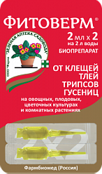fitoverm_2kh2_kartonka_new