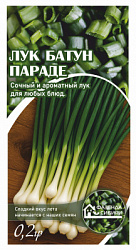 лук параде