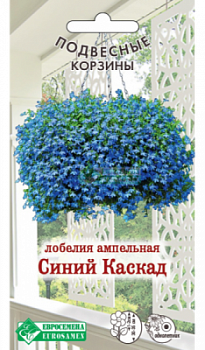 Лобелия Синий Каскад