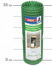 Под забор