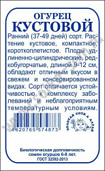Кустовой
