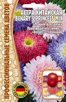 Астра Бенари