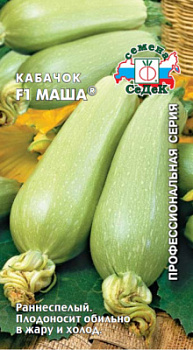 kabachok_masha_f1