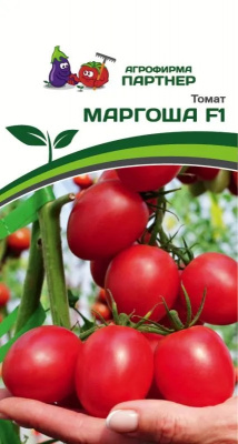 Томат маргоша