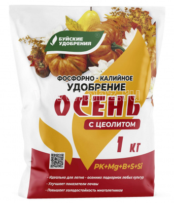 1w3fvx0k8qcj1fxxpi37326ua6fdxhoc фосфорно