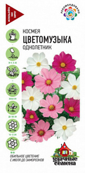 Космея цветомузыка
