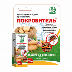 Покровитель 20мл (1)