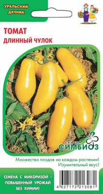 tomat-dlinnyy-chulok-1