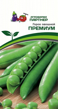 Горох Премиум