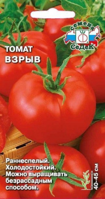 взрыв