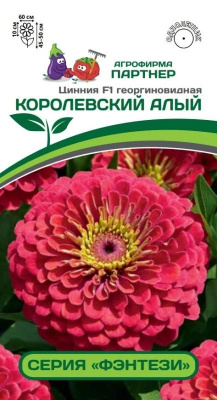 Цинния Королевский алый