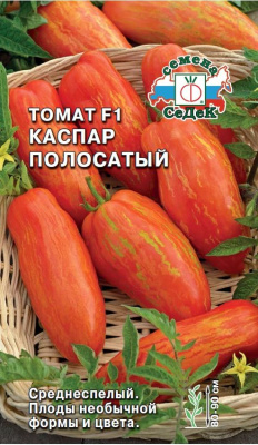 Томат каспар полосатый