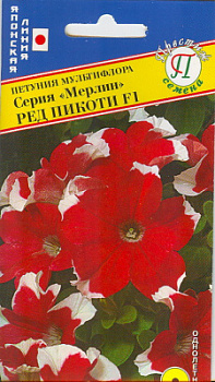 Мерлин ред пикоти