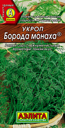 Укроп Борода монаха_ЦП