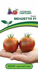 Вендетта
