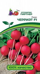 Черриэт