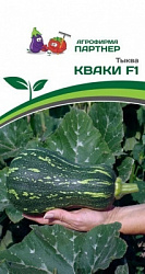 Тыква Кваки