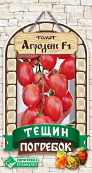 Томат Агроденс