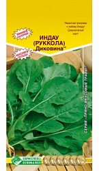 Рукола Диковина