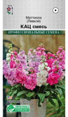 Маттиола Кац смесь