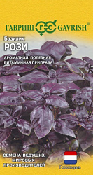Базилик Рози