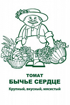 tomat_byche_serdce_chb_paket