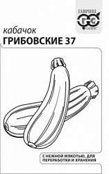 Грибовские