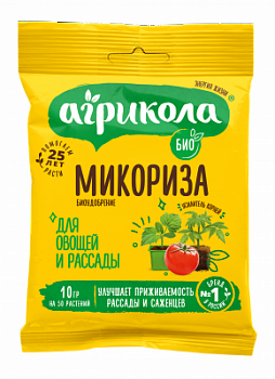 Микориза для овощей и рассады 10г