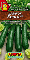 Кабачок цуккини Бизон_ЦП