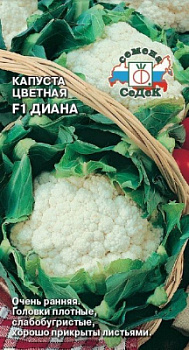 Капуста Диана