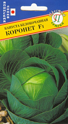 Коронет