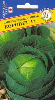 Коронет