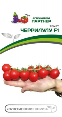 Томат Черрилулу