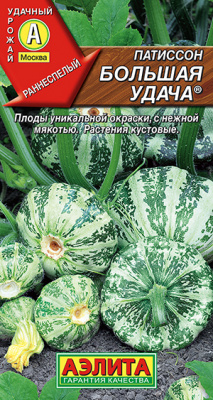 Патиссон Большая удача_ЦП