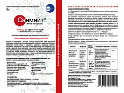 sanmajt-1
