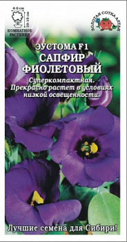 Сапфир