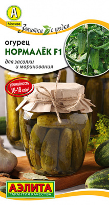 Огурец Нормалек F1_ЦП