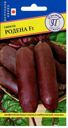 Свекла родена