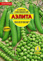 Горох овощной Ползунок_ЦП бф