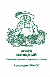 ogurec_izyashny_chb_paket