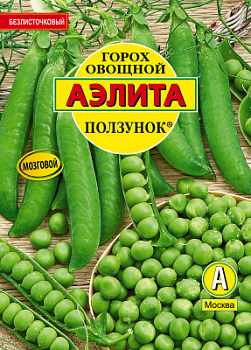 Горох овощной Ползунок_ЦП бф