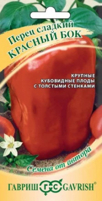 Перец сладкий Красный бок