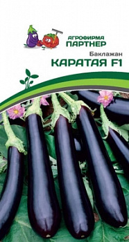 Баклажан Каратая